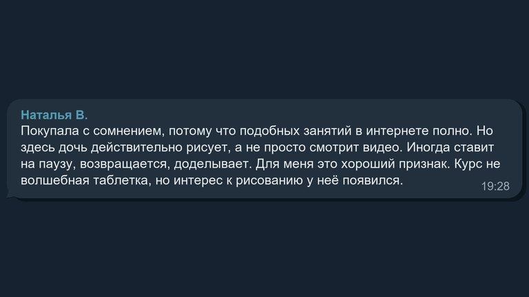 Отзыв: Наталья В.
